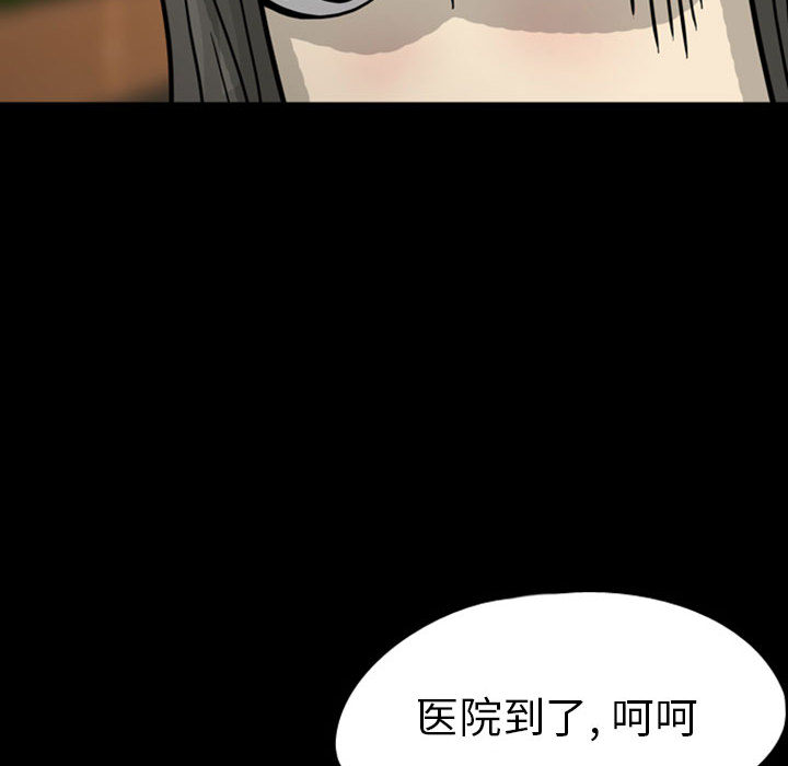 梦魇[h漫]韩漫全集-梦魇-第 27 章无删减无遮挡章节图片 