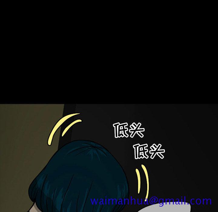 梦魇[h漫]韩漫全集-梦魇-第 27 章无删减无遮挡章节图片 