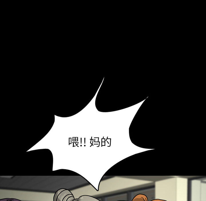 梦魇[h漫]韩漫全集-梦魇-第 27 章无删减无遮挡章节图片 