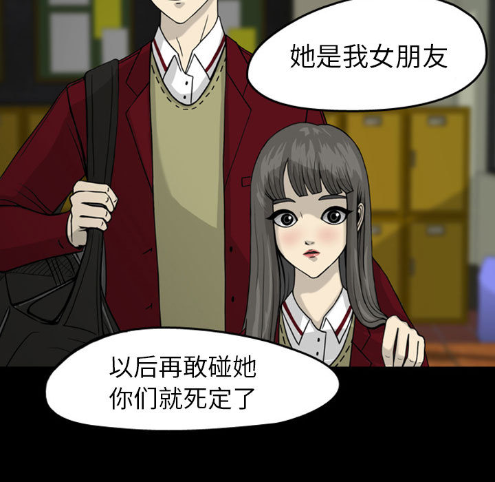 梦魇[h漫]韩漫全集-梦魇-第 27 章无删减无遮挡章节图片 