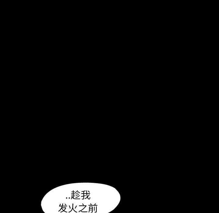 梦魇[抖漫]韩漫全集-梦魇-第 28 章无删减无遮挡章节图片 