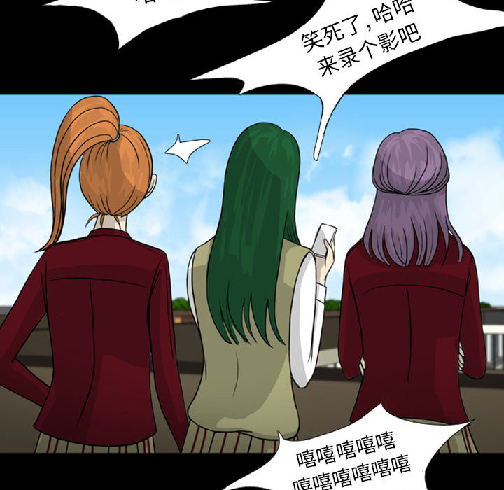 梦魇[抖漫]韩漫全集-梦魇-第 28 章无删减无遮挡章节图片 