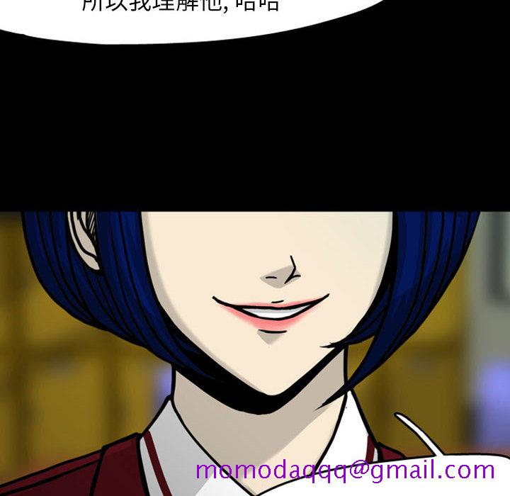 梦魇[抖漫]韩漫全集-梦魇-第 28 章无删减无遮挡章节图片 