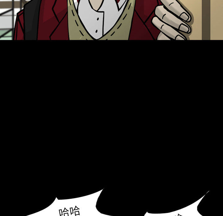 梦魇[抖漫]韩漫全集-梦魇-第 28 章无删减无遮挡章节图片 
