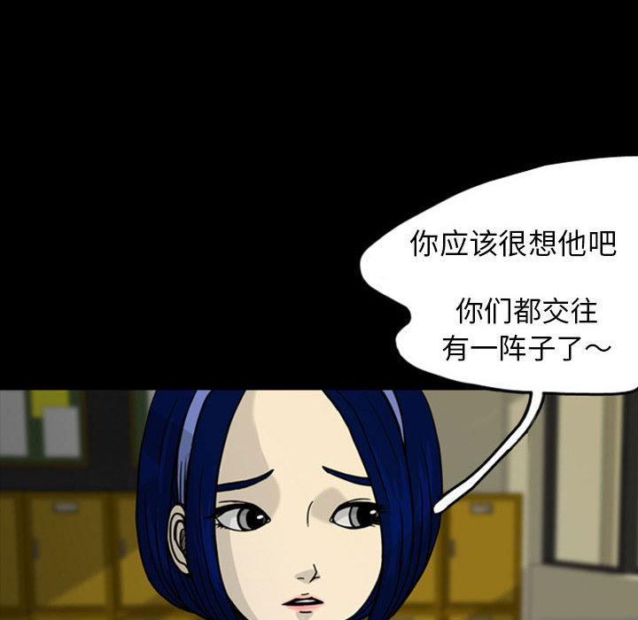 梦魇[抖漫]韩漫全集-梦魇-第 28 章无删减无遮挡章节图片 