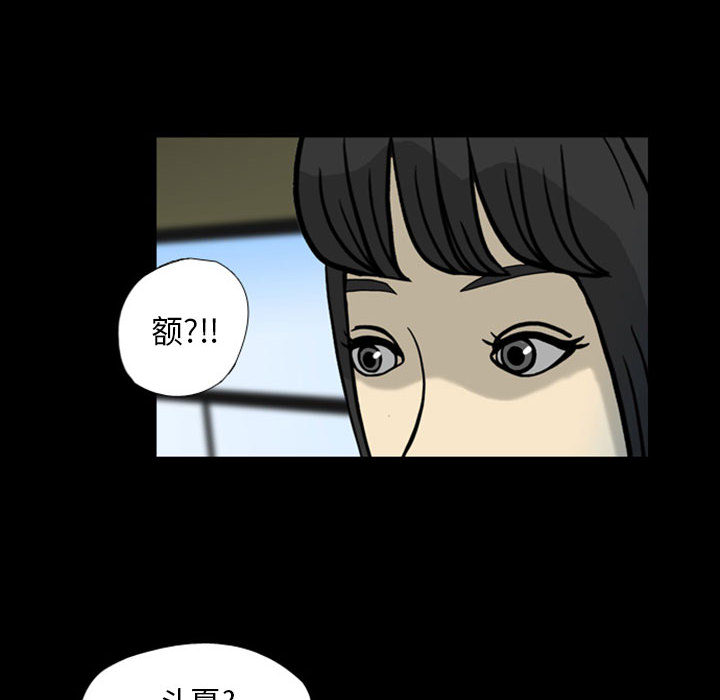 梦魇[抖漫]韩漫全集-梦魇-第 28 章无删减无遮挡章节图片 