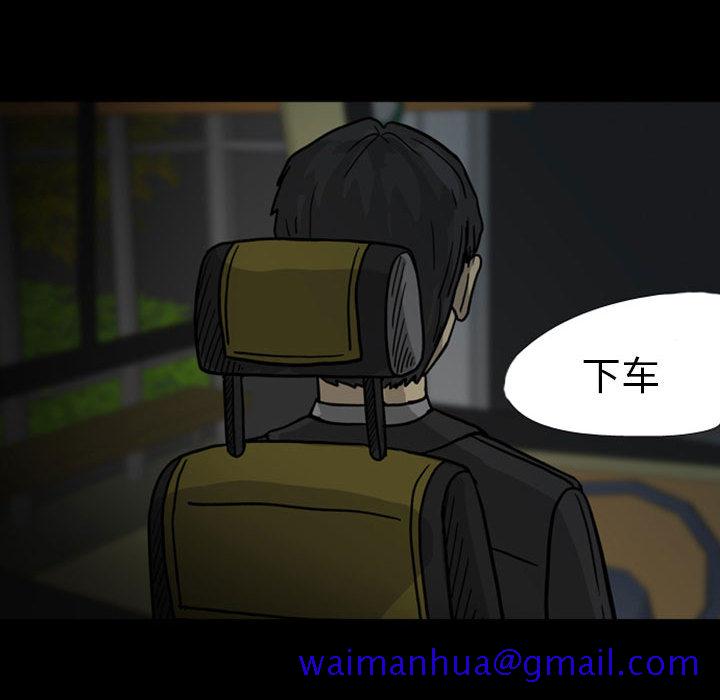 梦魇[抖漫]韩漫全集-梦魇-第 28 章无删减无遮挡章节图片 