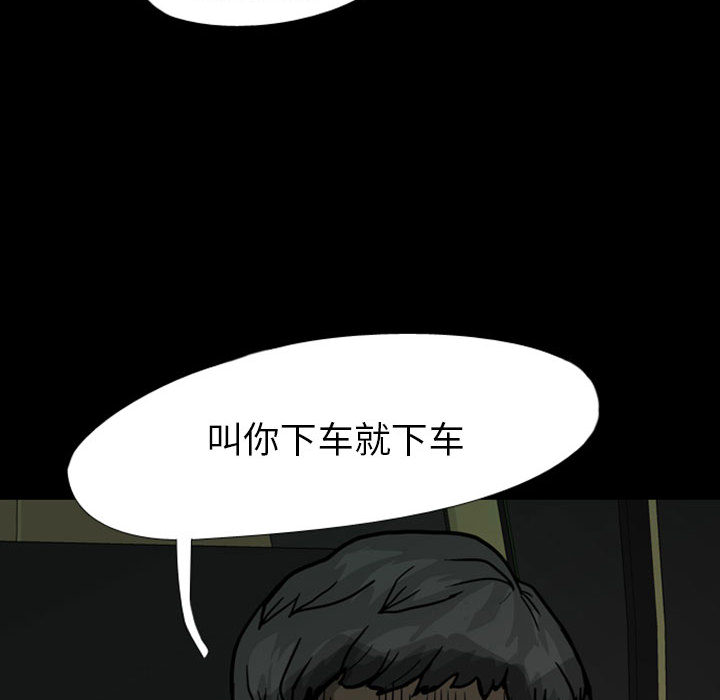 梦魇[抖漫]韩漫全集-梦魇-第 28 章无删减无遮挡章节图片 