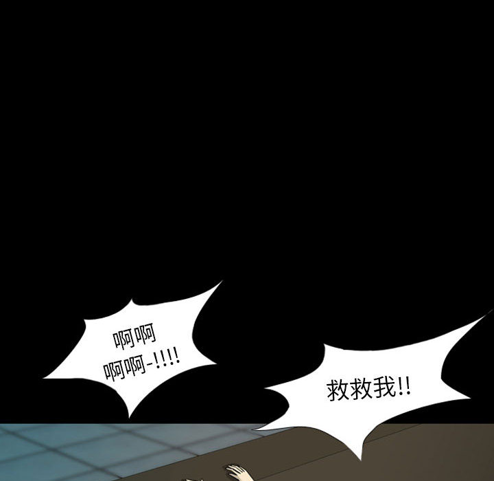 梦魇[抖漫]韩漫全集-梦魇-第 28 章无删减无遮挡章节图片 