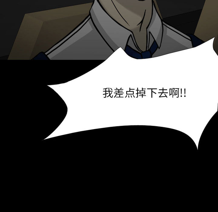 梦魇[抖漫]韩漫全集-梦魇-第 28 章无删减无遮挡章节图片 