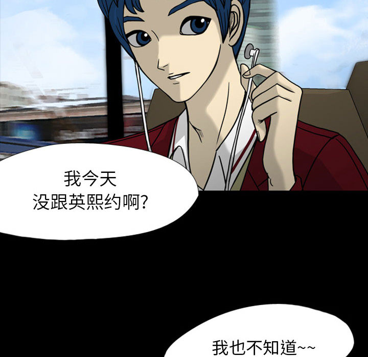 梦魇[抖漫]韩漫全集-梦魇-第 28 章无删减无遮挡章节图片 