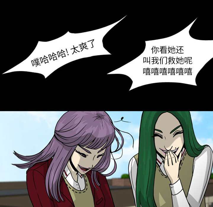 梦魇[抖漫]韩漫全集-梦魇-第 28 章无删减无遮挡章节图片 