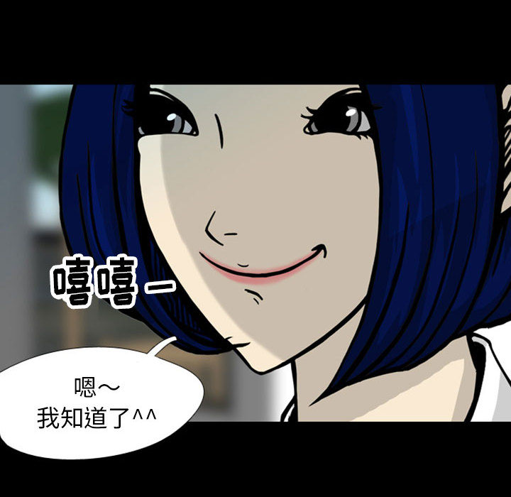 梦魇[抖漫]韩漫全集-梦魇-第 28 章无删减无遮挡章节图片 