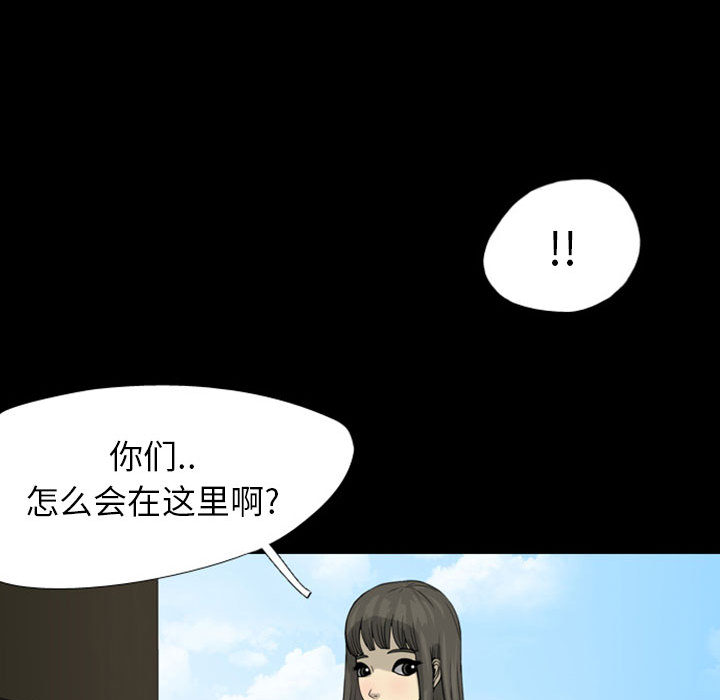 梦魇[抖漫]韩漫全集-梦魇-第 28 章无删减无遮挡章节图片 