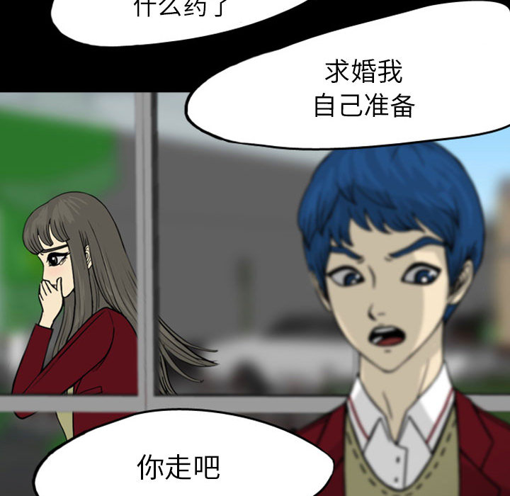 梦魇[抖漫]韩漫全集-梦魇-第 28 章无删减无遮挡章节图片 