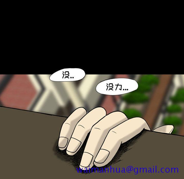 梦魇[抖漫]韩漫全集-梦魇-第 28 章无删减无遮挡章节图片 