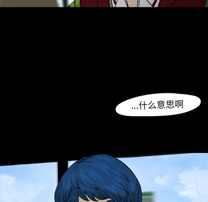 梦魇[抖漫]韩漫全集-梦魇-第 28 章无删减无遮挡章节图片 