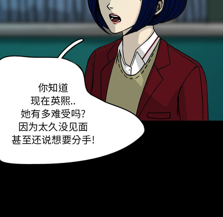 梦魇[抖漫]韩漫全集-梦魇-第 28 章无删减无遮挡章节图片 