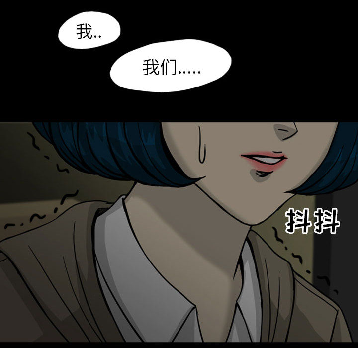 梦魇[抖漫]韩漫全集-梦魇-第 28 章无删减无遮挡章节图片 
