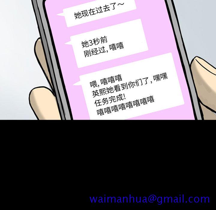 梦魇[抖漫]韩漫全集-梦魇-第 28 章无删减无遮挡章节图片 