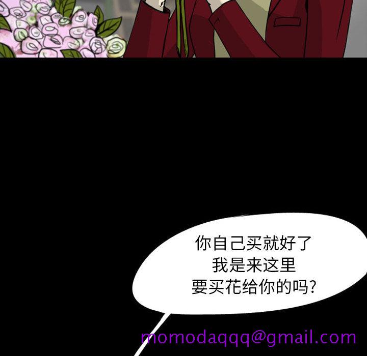 梦魇[抖漫]韩漫全集-梦魇-第 28 章无删减无遮挡章节图片 