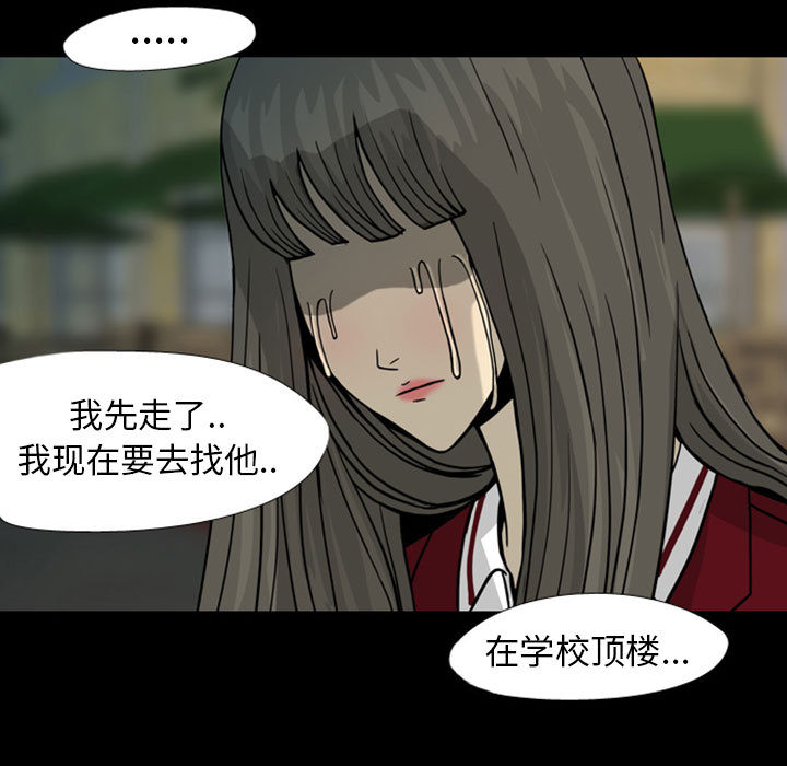 梦魇[抖漫]韩漫全集-梦魇-第 28 章无删减无遮挡章节图片 