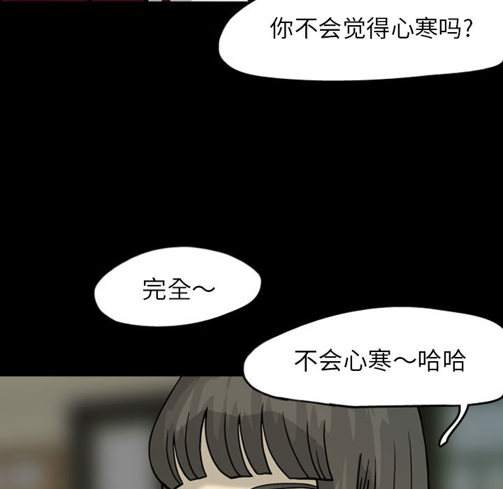 梦魇[抖漫]韩漫全集-梦魇-第 28 章无删减无遮挡章节图片 