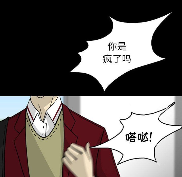梦魇[抖漫]韩漫全集-梦魇-第 28 章无删减无遮挡章节图片 