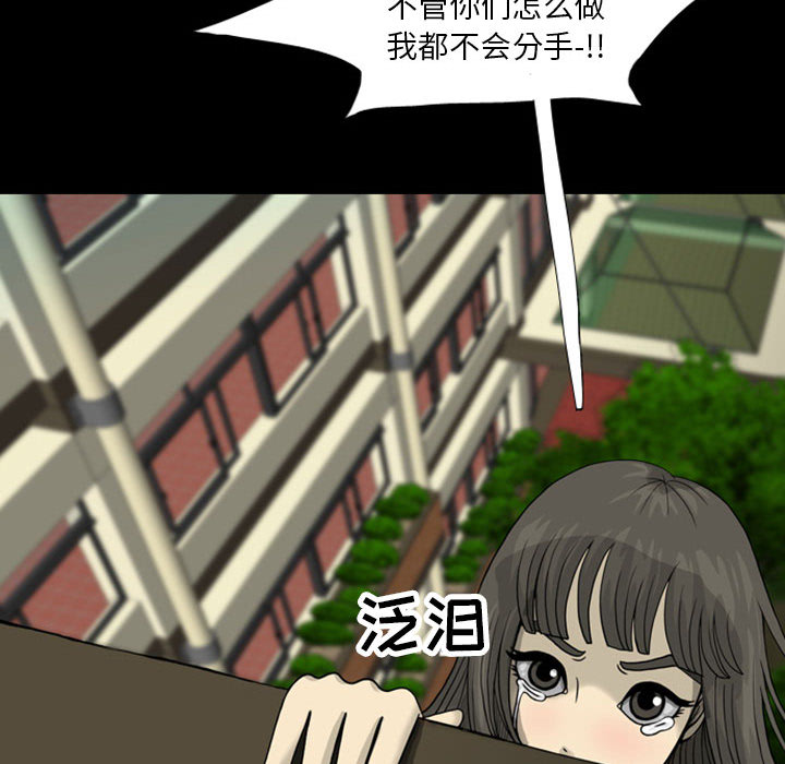 梦魇[抖漫]韩漫全集-梦魇-第 28 章无删减无遮挡章节图片 