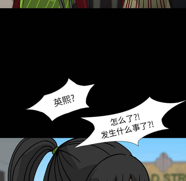梦魇[抖漫]韩漫全集-梦魇-第 28 章无删减无遮挡章节图片 