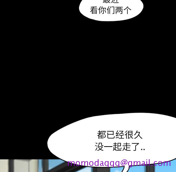 梦魇[抖漫]韩漫全集-梦魇-第 28 章无删减无遮挡章节图片 
