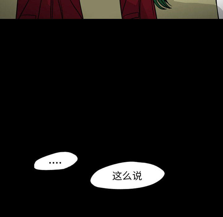 梦魇[抖漫]韩漫全集-梦魇-第 28 章无删减无遮挡章节图片 