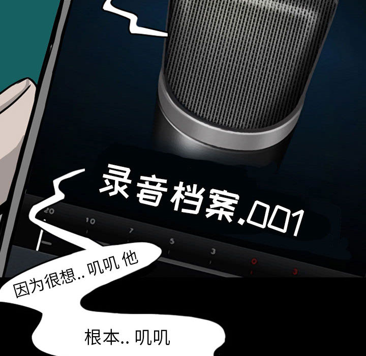 梦魇[抖漫]韩漫全集-梦魇-第 28 章无删减无遮挡章节图片 