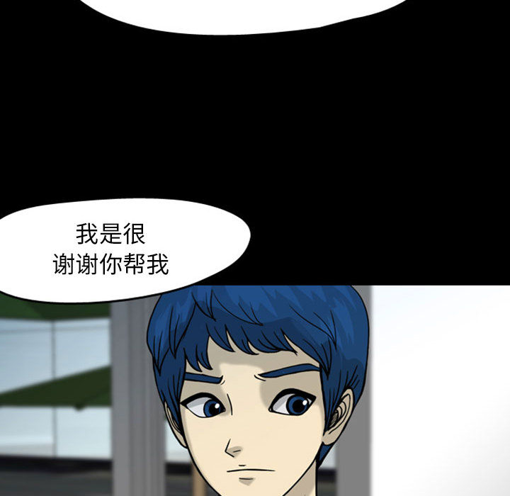 梦魇[抖漫]韩漫全集-梦魇-第 28 章无删减无遮挡章节图片 
