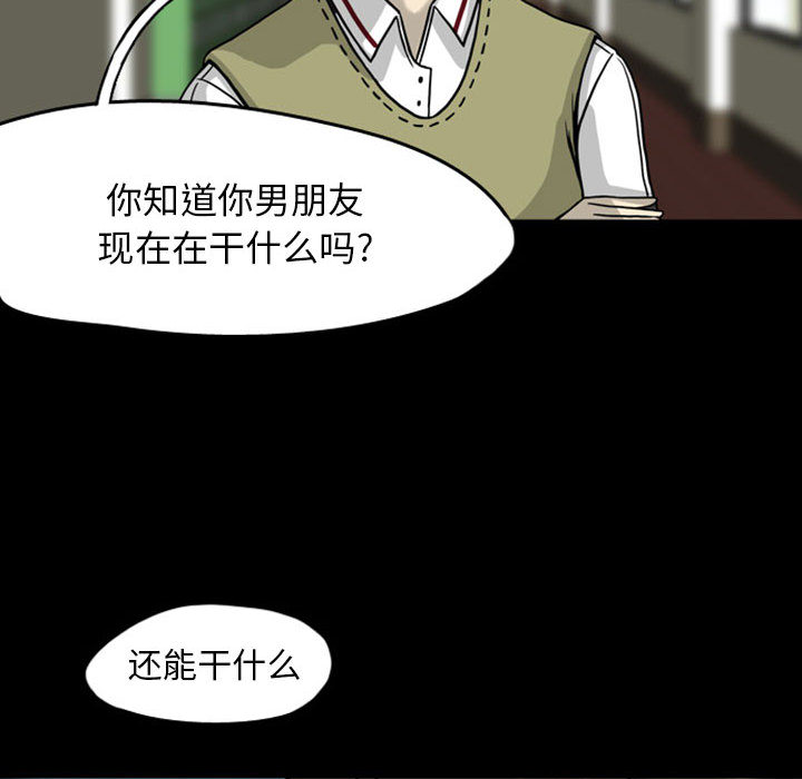 梦魇[抖漫]韩漫全集-梦魇-第 28 章无删减无遮挡章节图片 