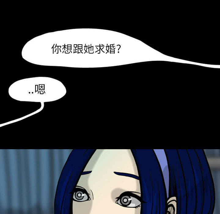 梦魇[抖漫]韩漫全集-梦魇-第 28 章无删减无遮挡章节图片 