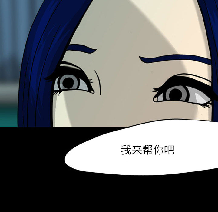 梦魇[抖漫]韩漫全集-梦魇-第 28 章无删减无遮挡章节图片 