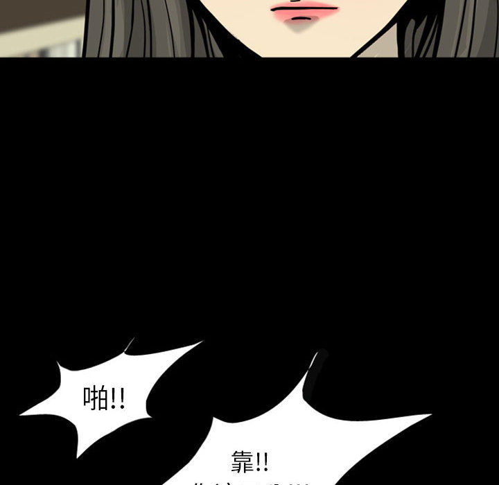 梦魇[抖漫]韩漫全集-梦魇-第 28 章无删减无遮挡章节图片 