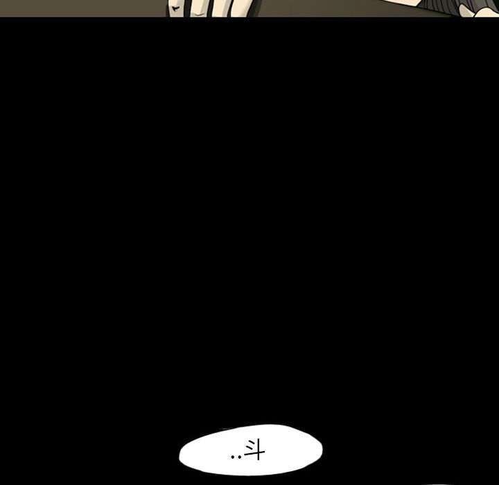 梦魇[抖漫]韩漫全集-梦魇-第 28 章无删减无遮挡章节图片 
