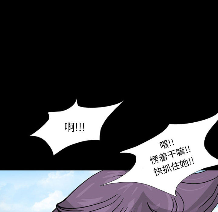 梦魇[抖漫]韩漫全集-梦魇-第 28 章无删减无遮挡章节图片 