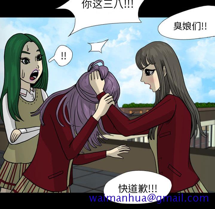 梦魇[抖漫]韩漫全集-梦魇-第 28 章无删减无遮挡章节图片 
