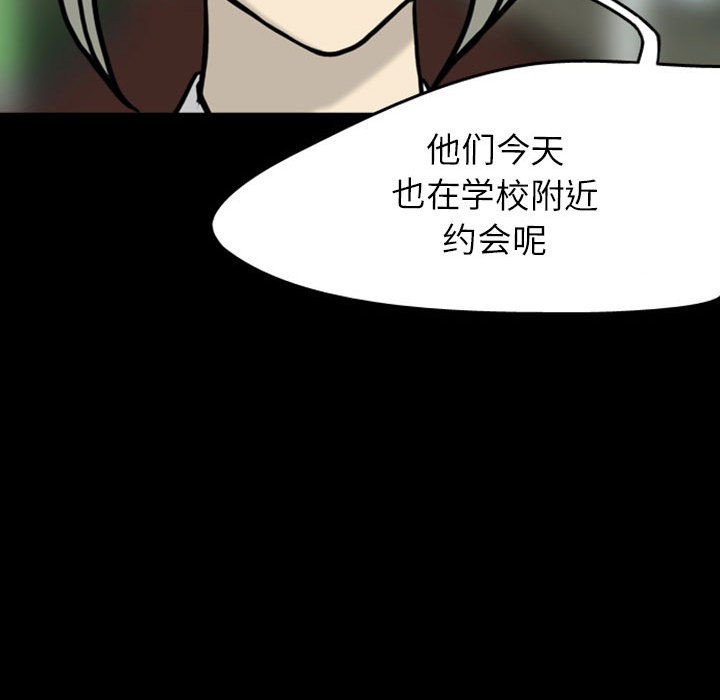 梦魇[抖漫]韩漫全集-梦魇-第 28 章无删减无遮挡章节图片 