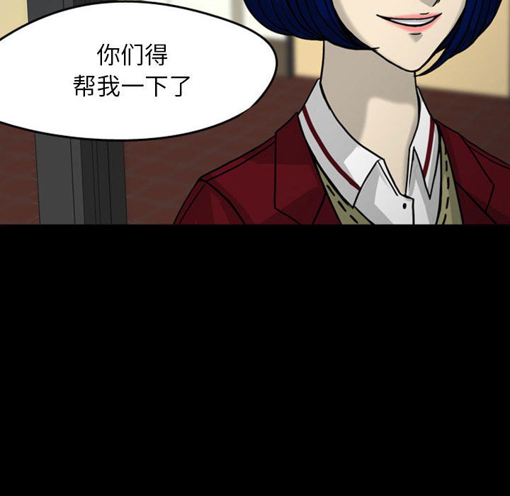 梦魇[抖漫]韩漫全集-梦魇-第 28 章无删减无遮挡章节图片 
