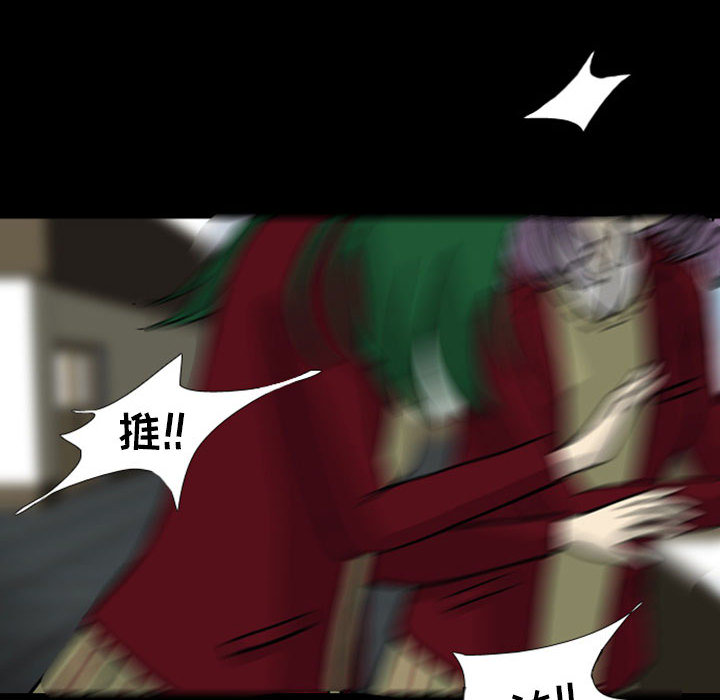 梦魇[抖漫]韩漫全集-梦魇-第 28 章无删减无遮挡章节图片 