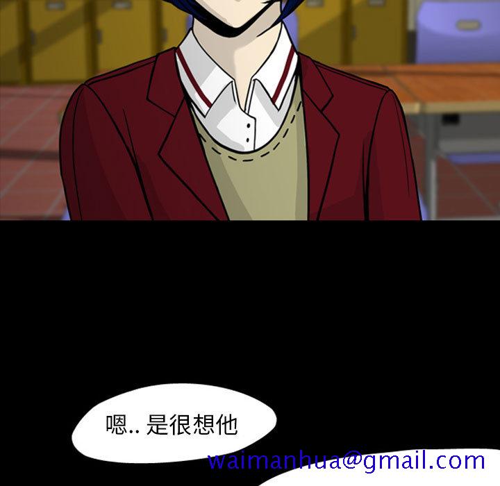 梦魇[抖漫]韩漫全集-梦魇-第 28 章无删减无遮挡章节图片 