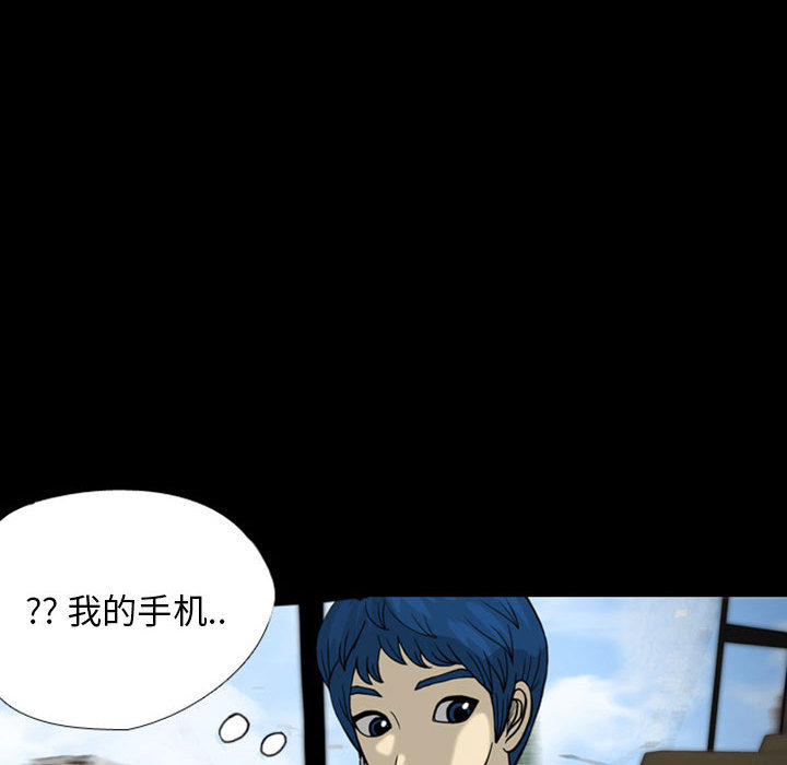 梦魇[抖漫]韩漫全集-梦魇-第 28 章无删减无遮挡章节图片 