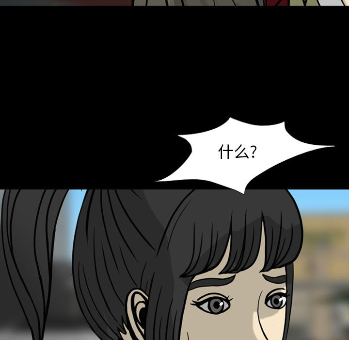 梦魇[抖漫]韩漫全集-梦魇-第 28 章无删减无遮挡章节图片 