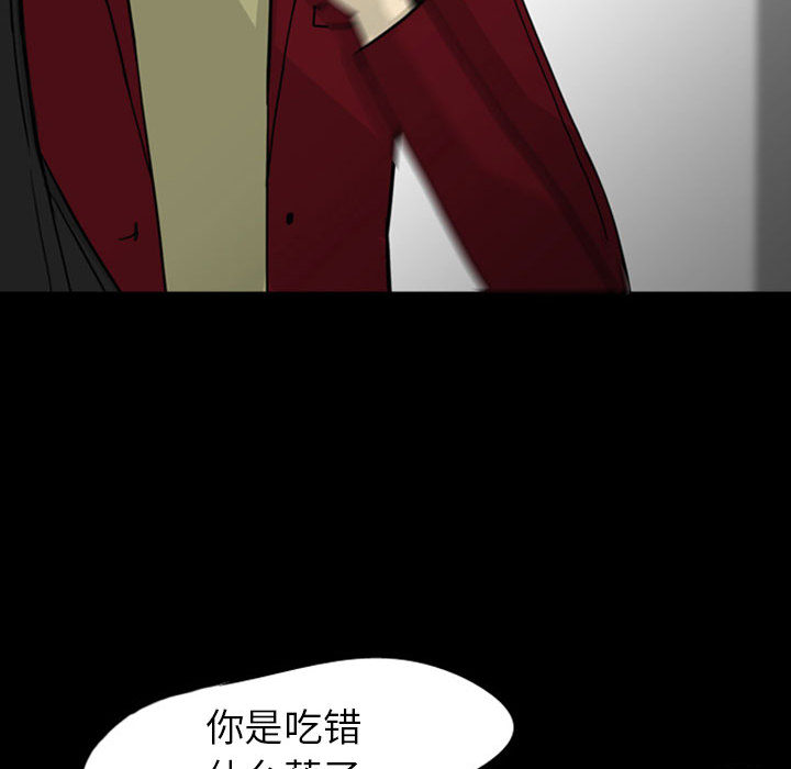 梦魇[抖漫]韩漫全集-梦魇-第 28 章无删减无遮挡章节图片 