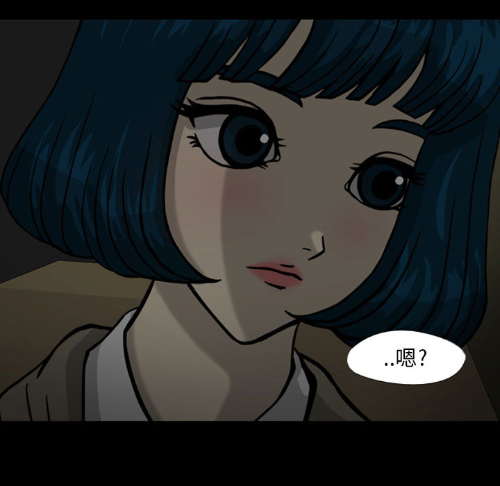 梦魇[抖漫]韩漫全集-梦魇-第 28 章无删减无遮挡章节图片 