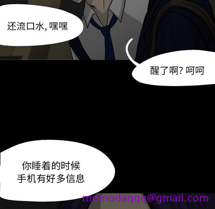 梦魇[抖漫]韩漫全集-梦魇-第 28 章无删减无遮挡章节图片 